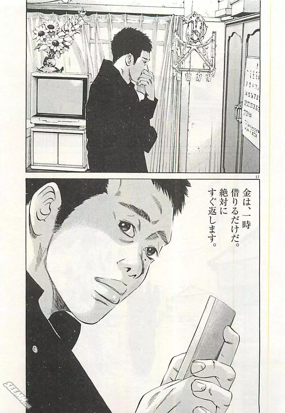 第 204 页