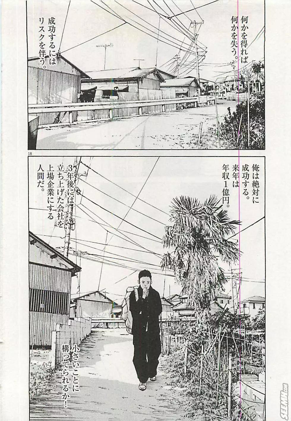第 205 页