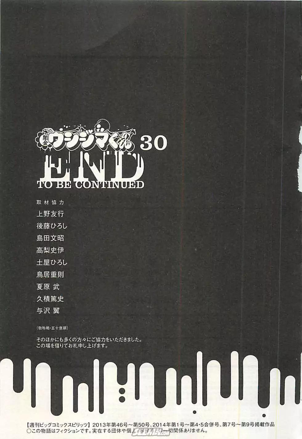 第 209 页