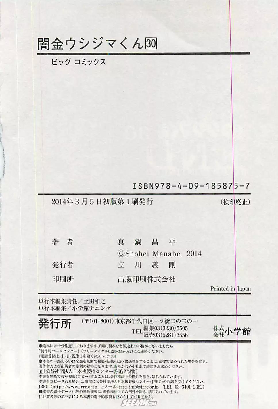 第 210 页