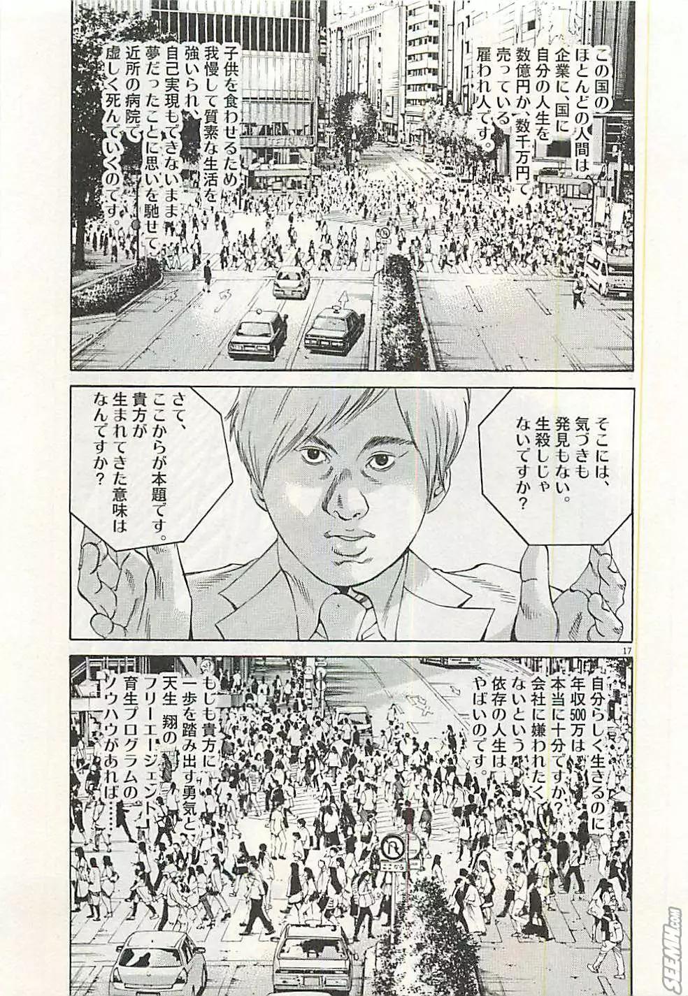 第 22 页