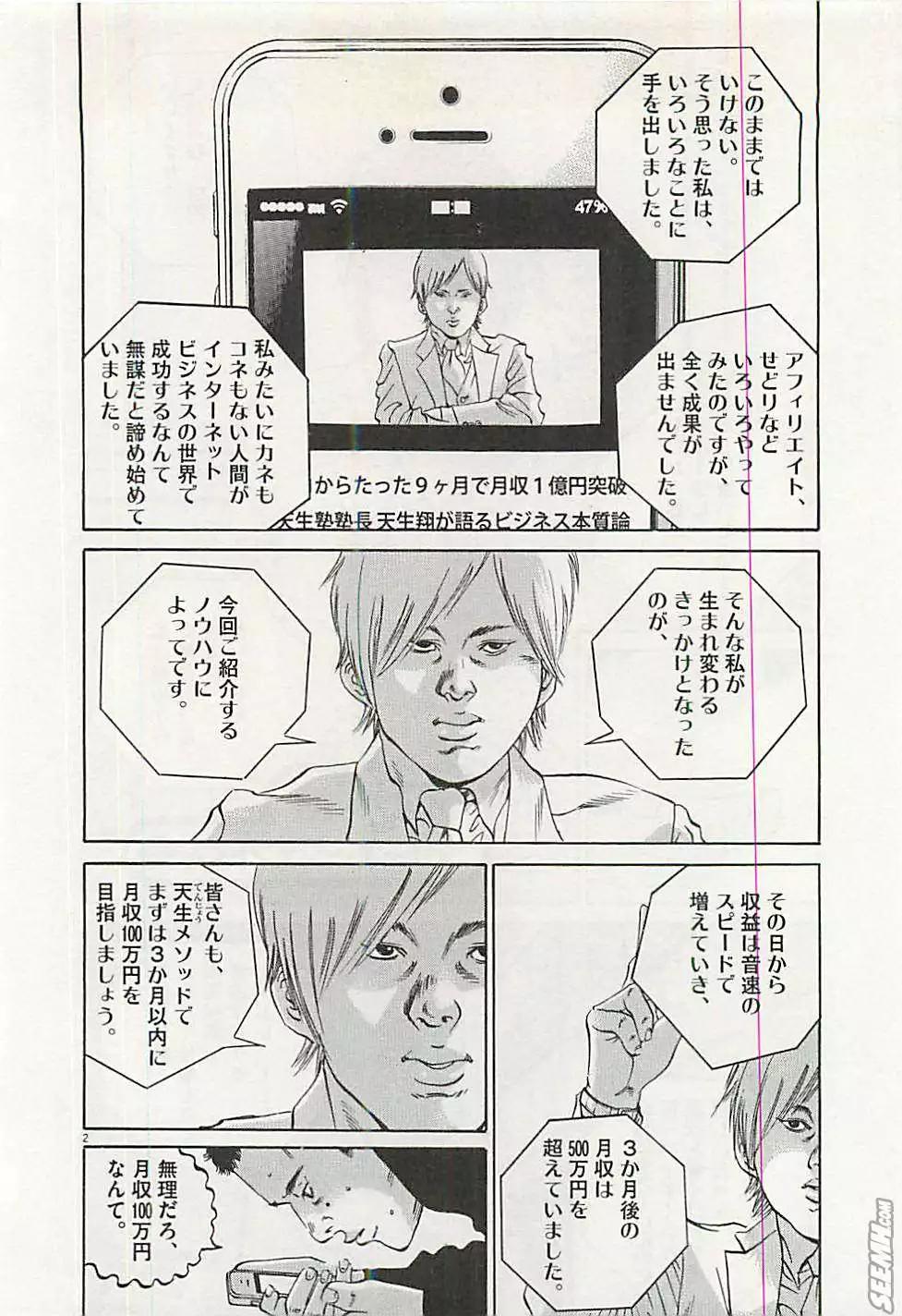 第 25 页