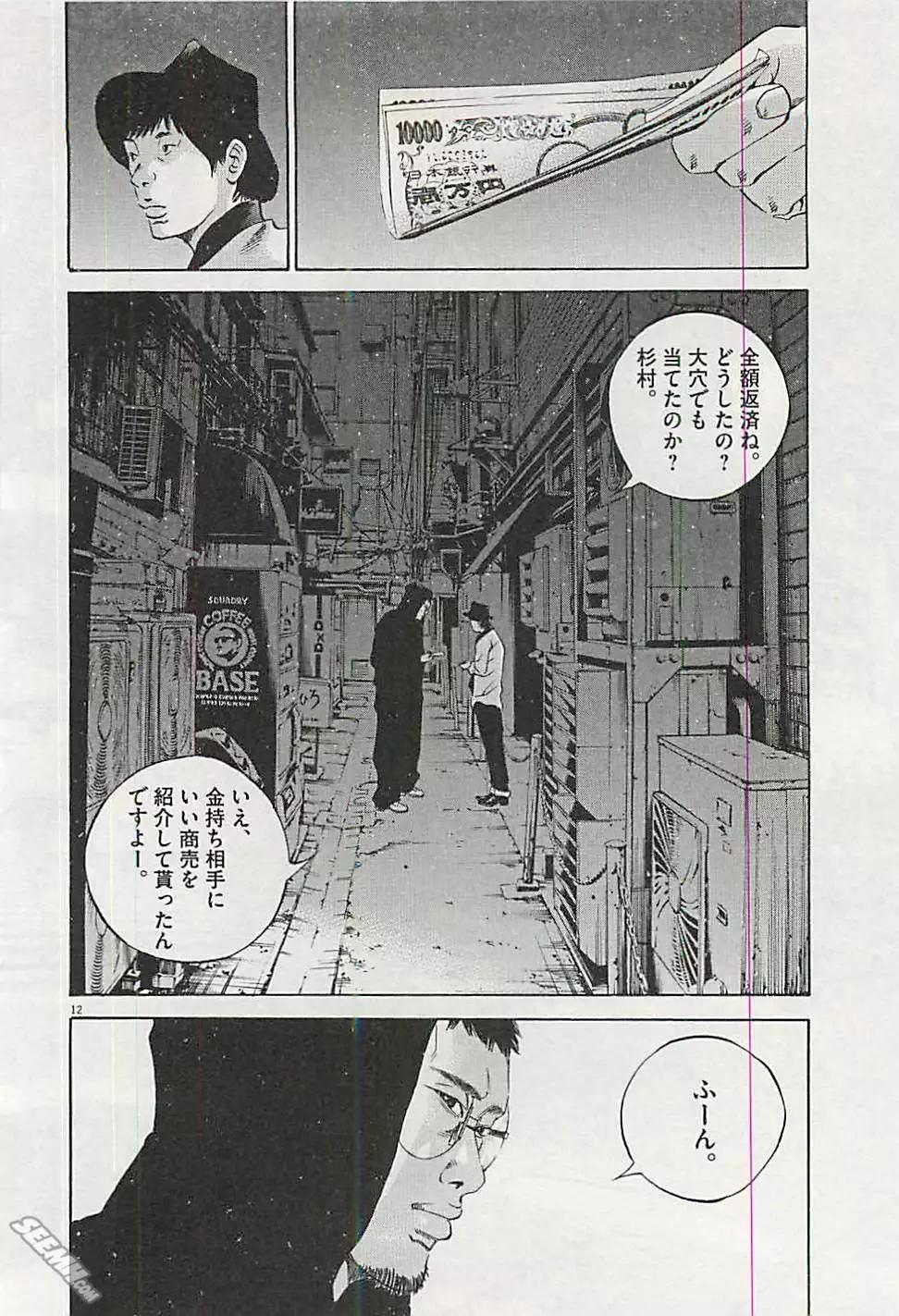 第 35 页