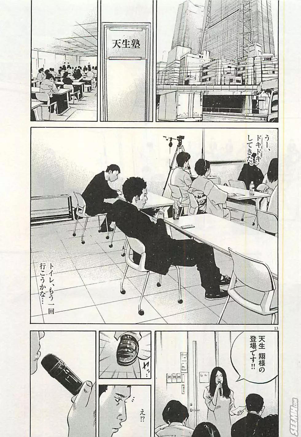 第 36 页