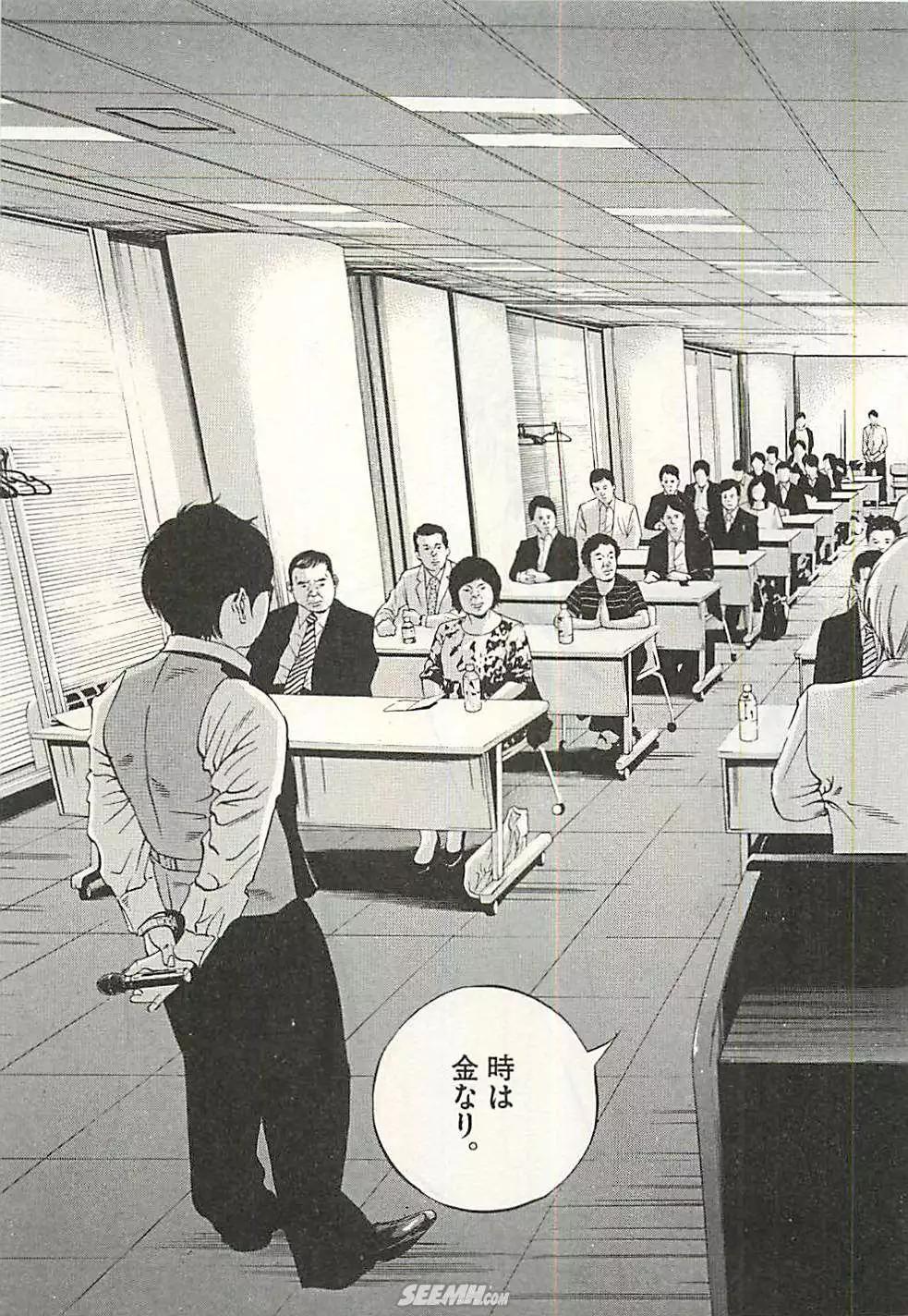 第 38 页