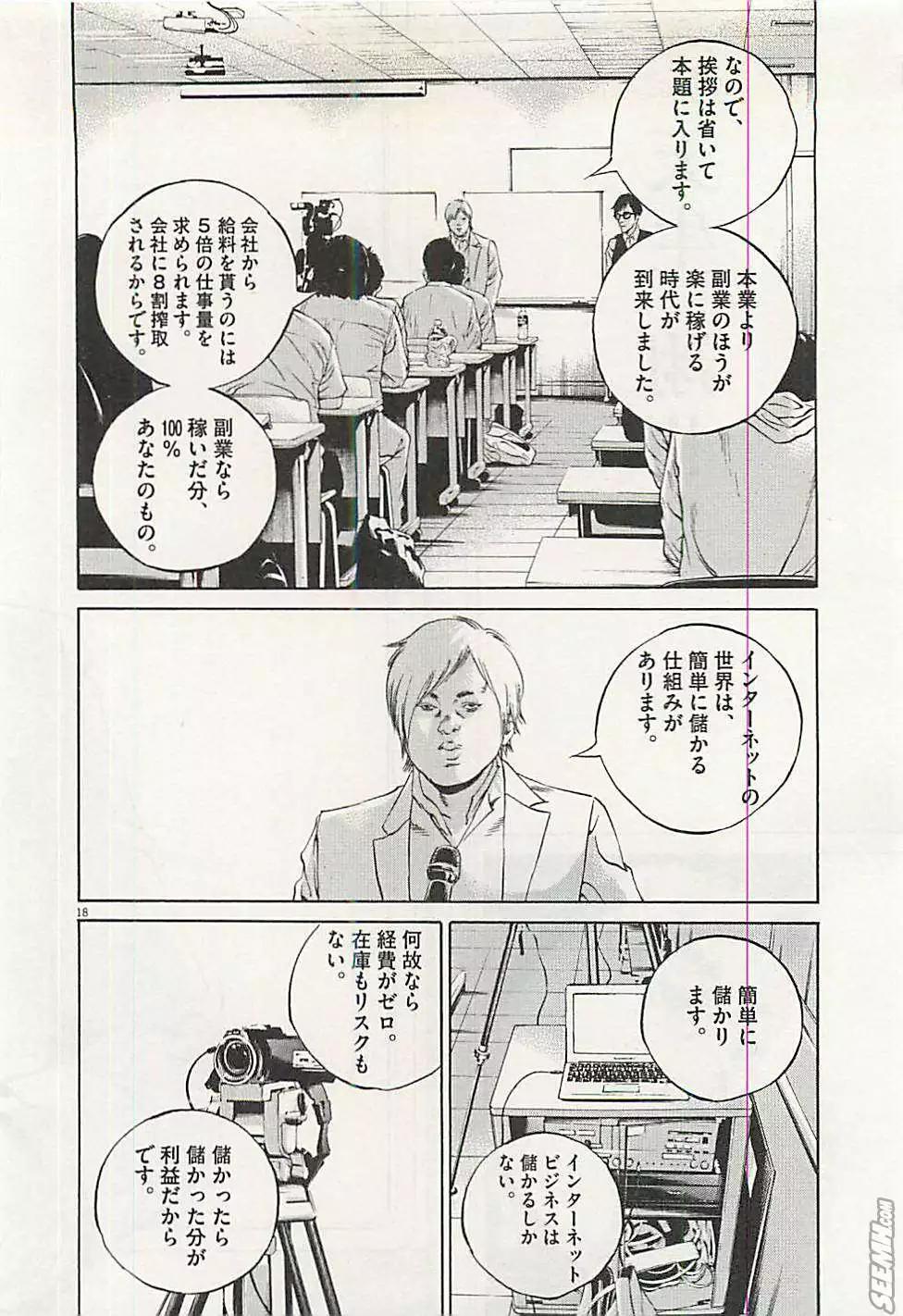 第 41 页