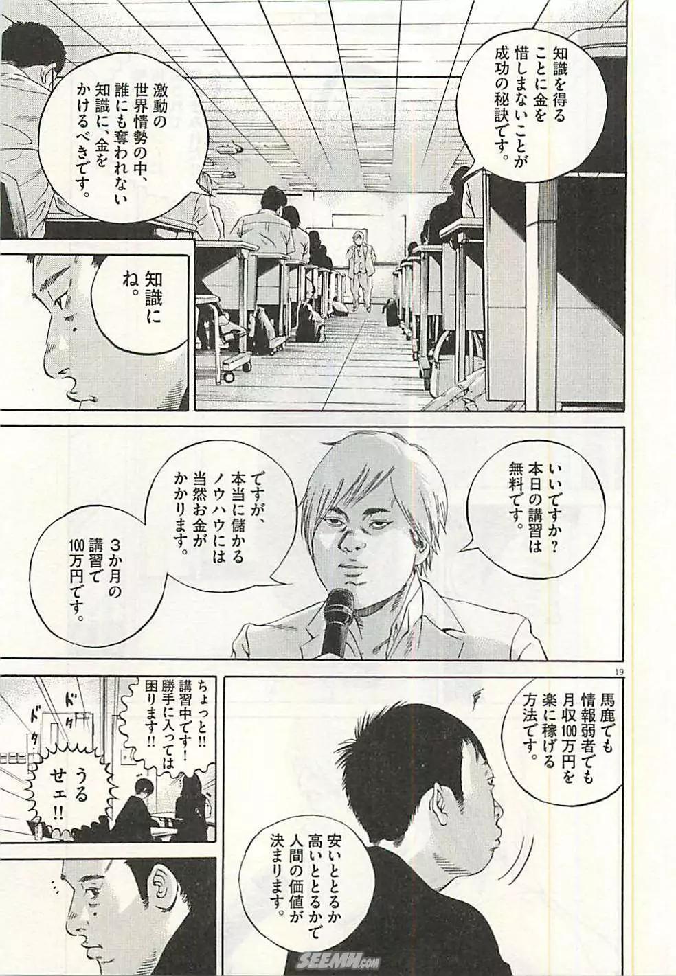 第 42 页