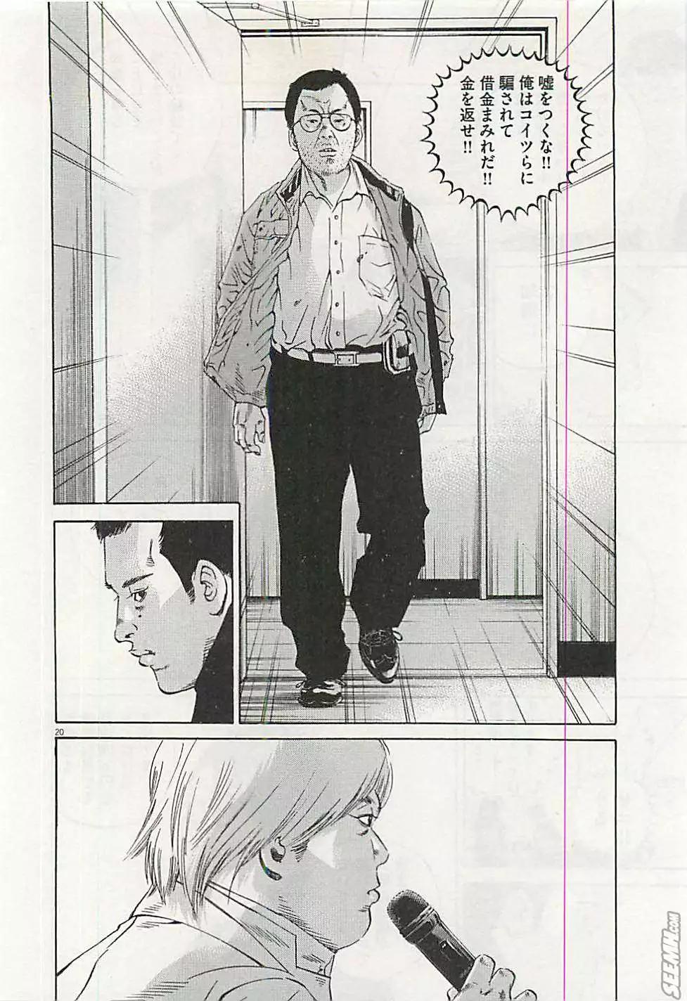 第 43 页
