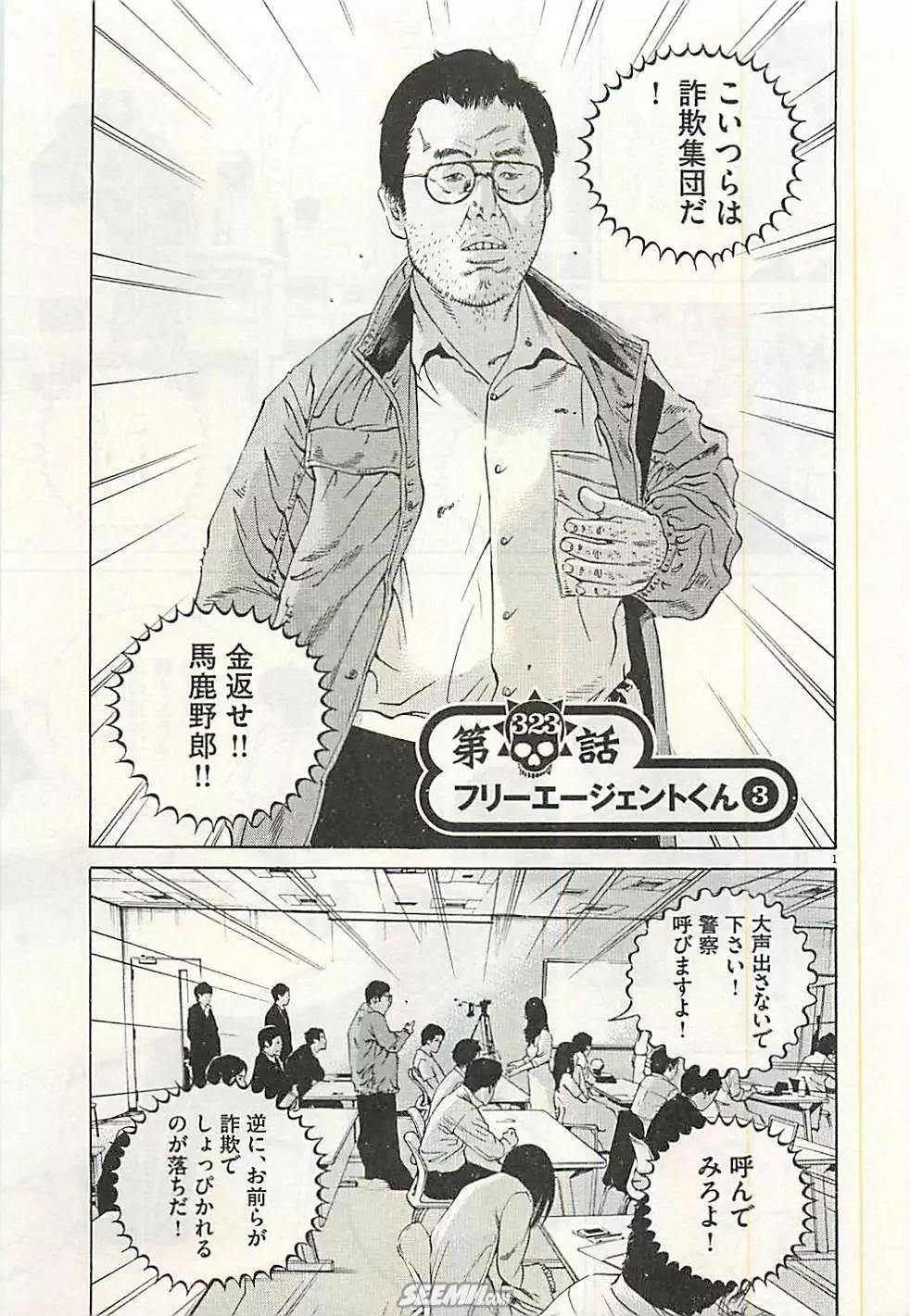 第 44 页