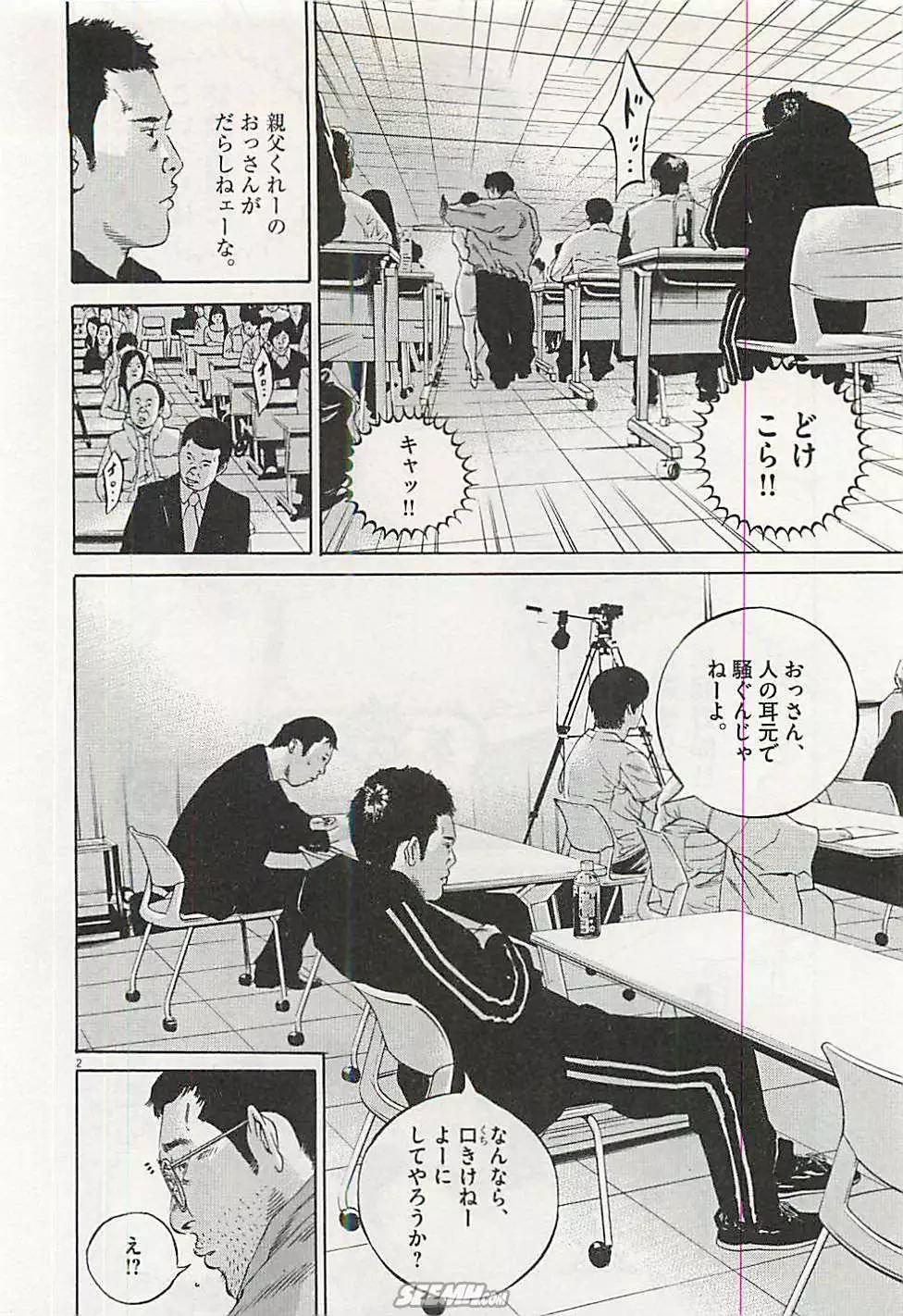 第 45 页