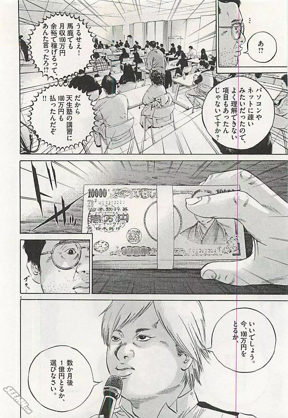 第 47 页
