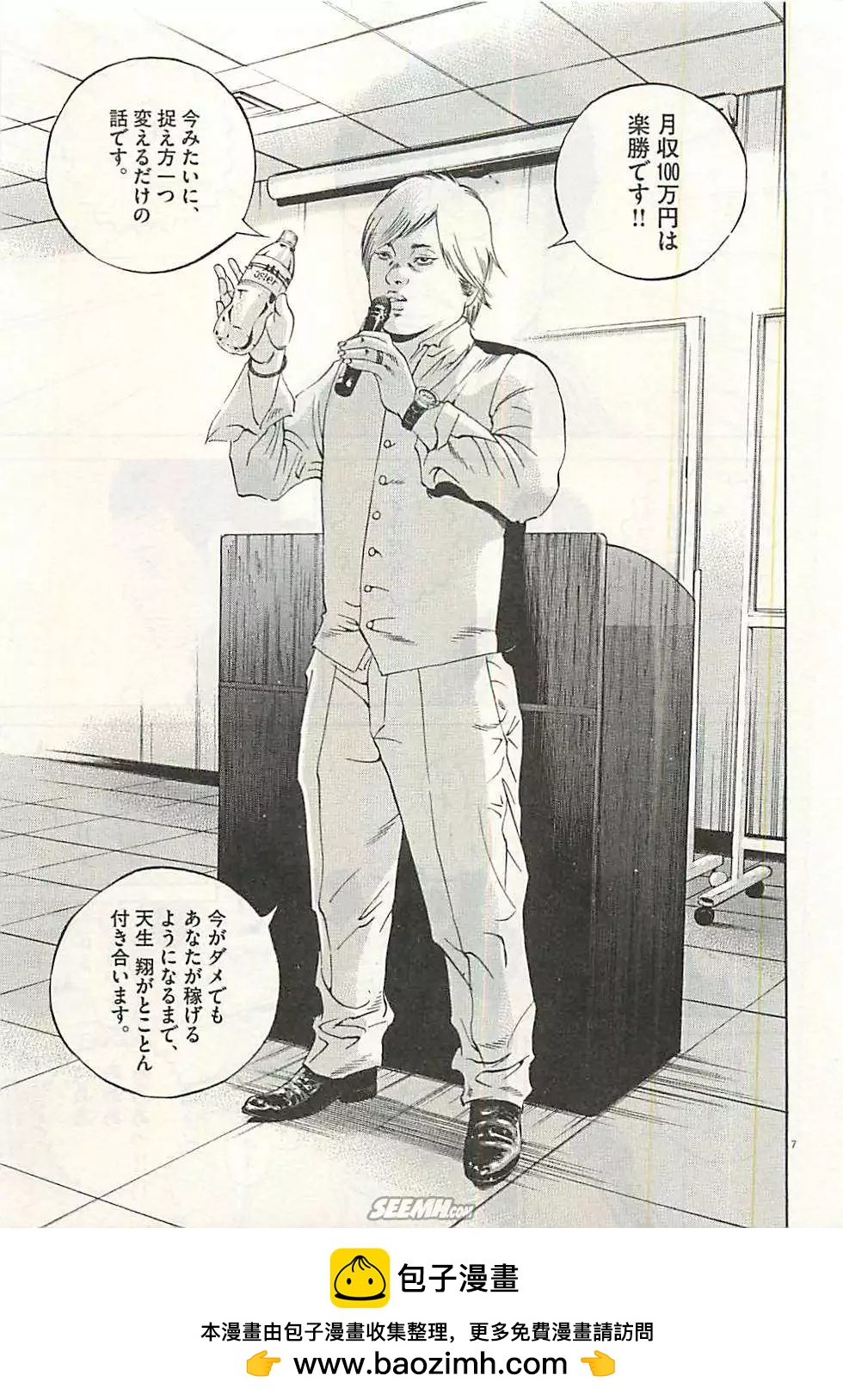 第 50 页