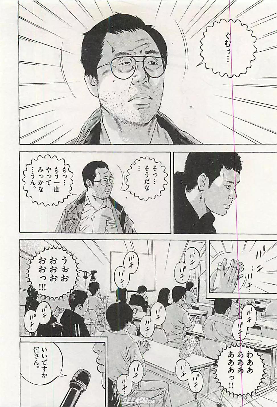 第 51 页