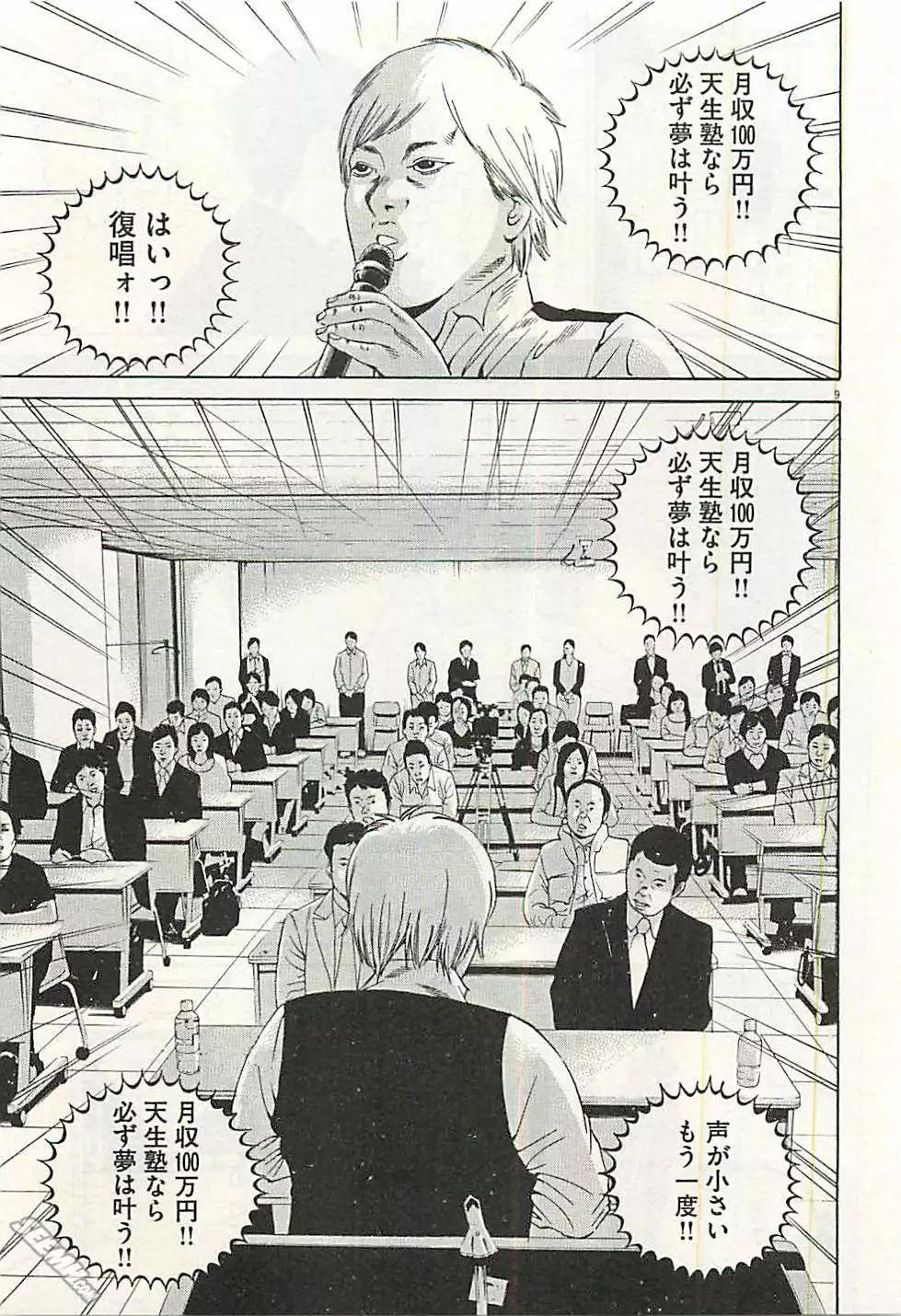 第 52 页