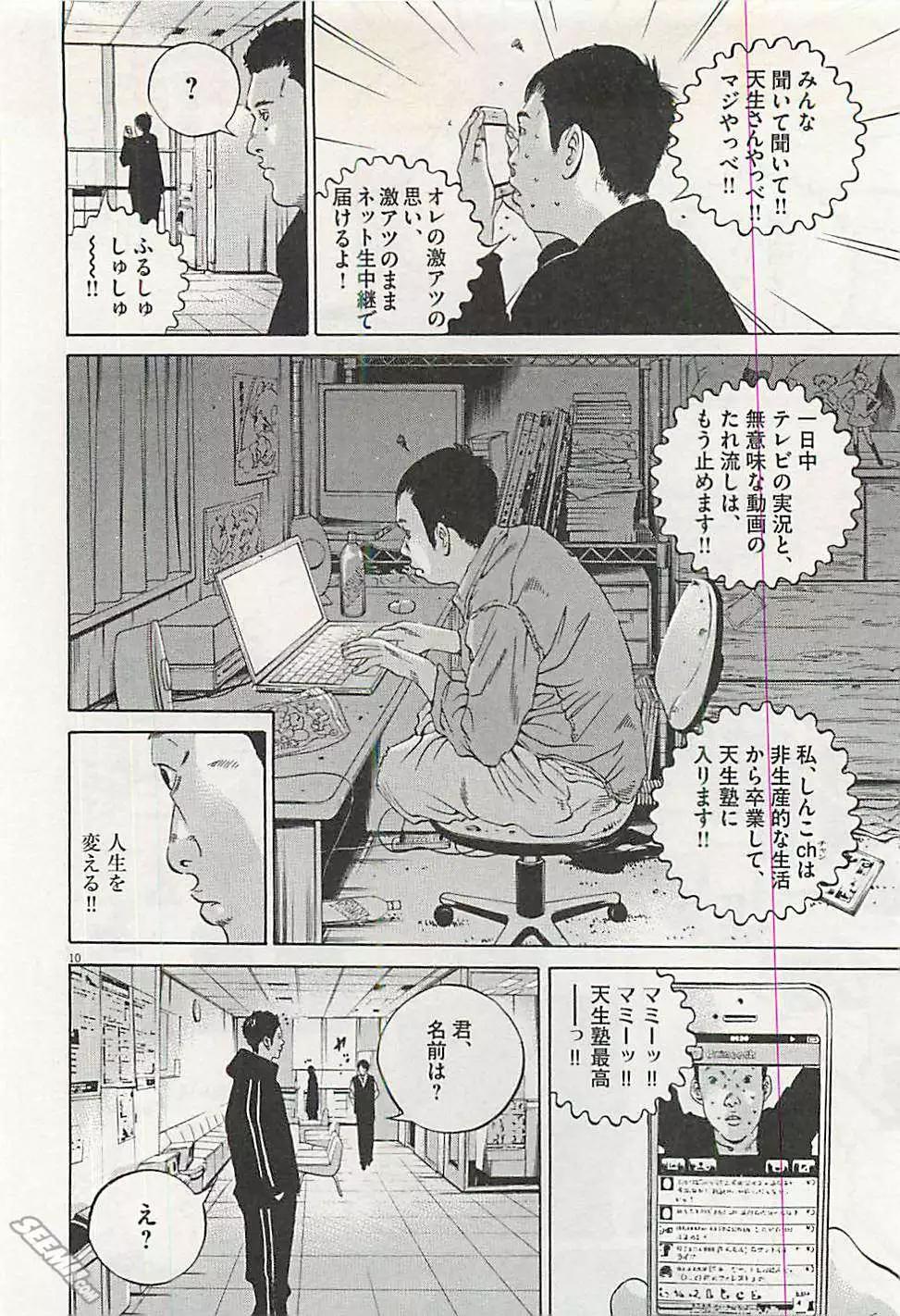 第 53 页