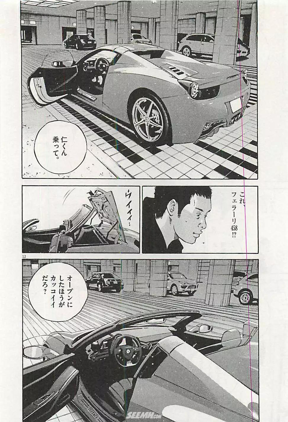 第 55 页