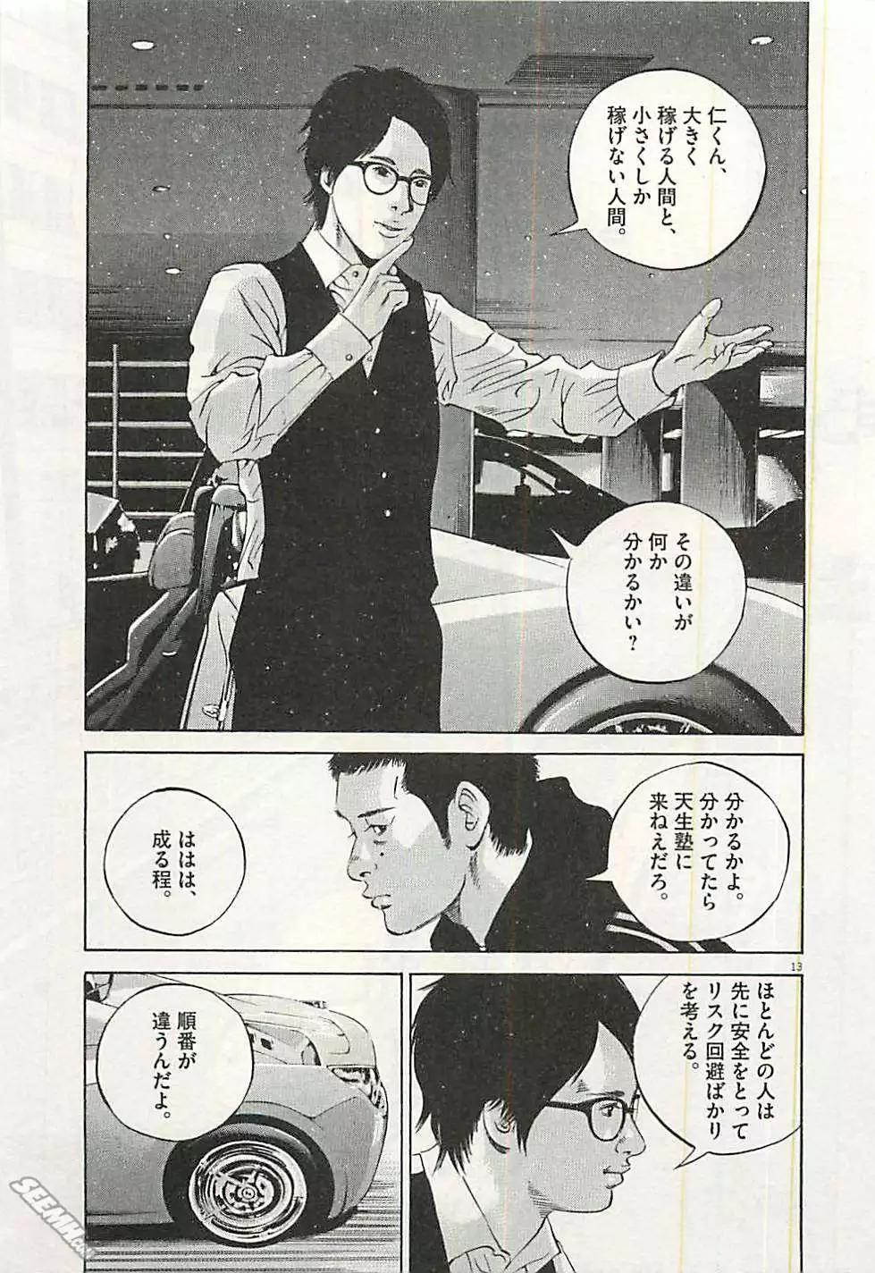 第 56 页