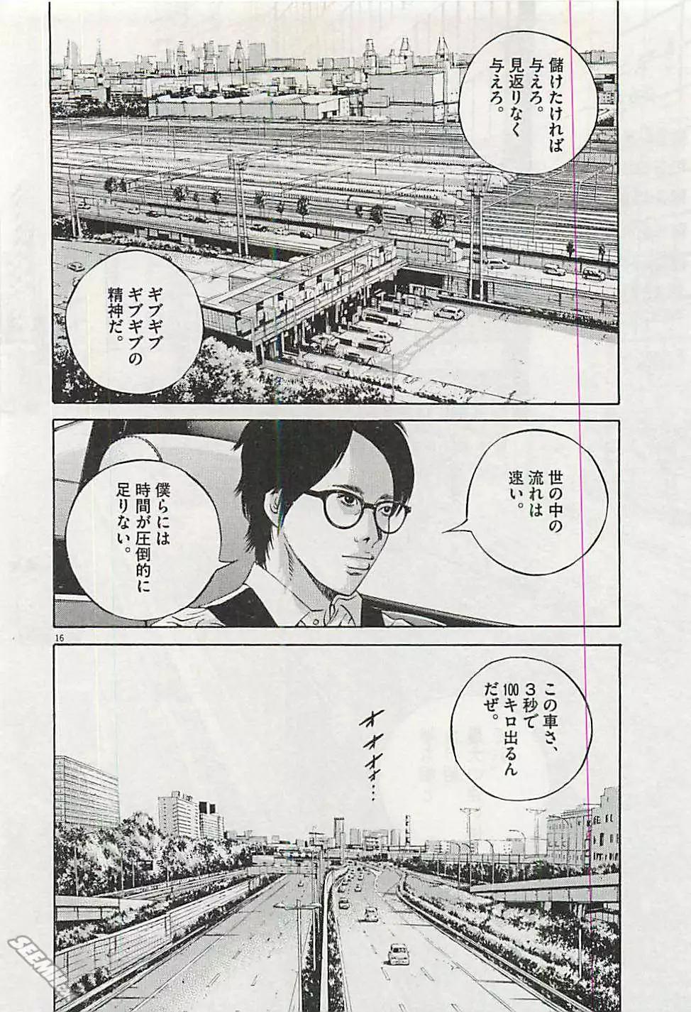 第 59 页