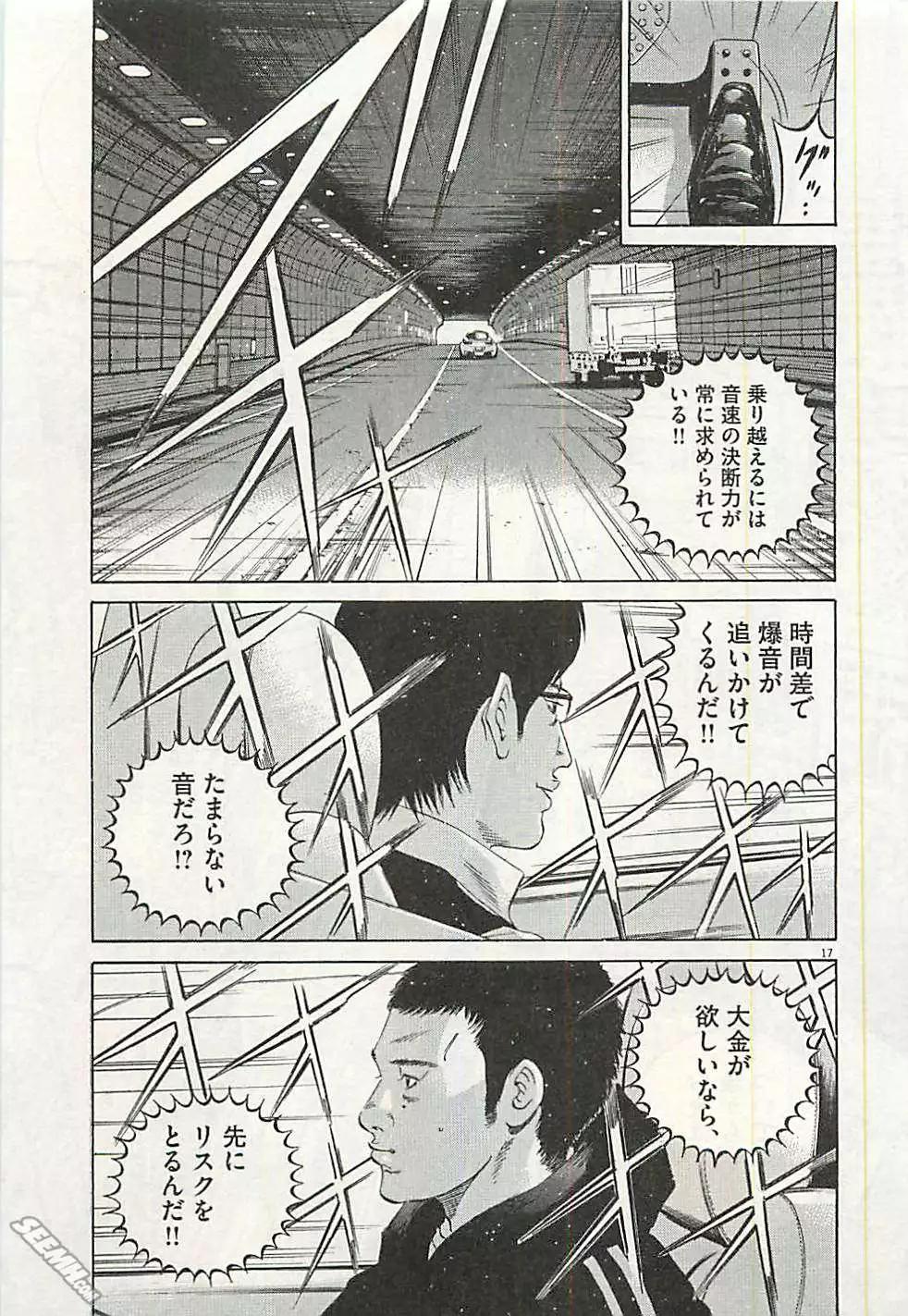 第 60 页