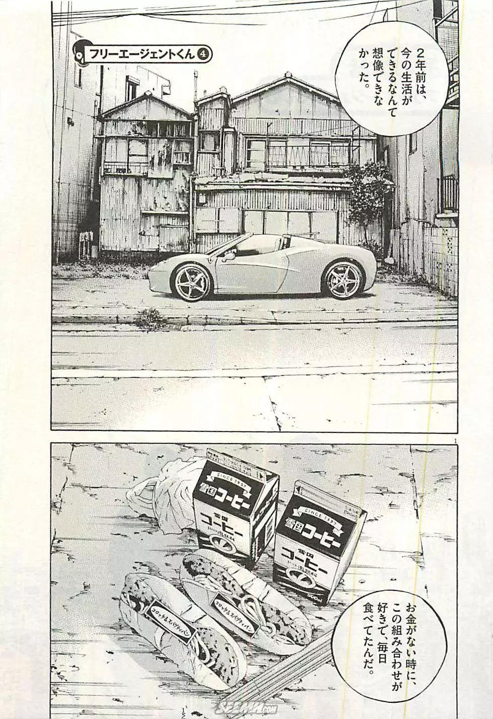 第 62 页