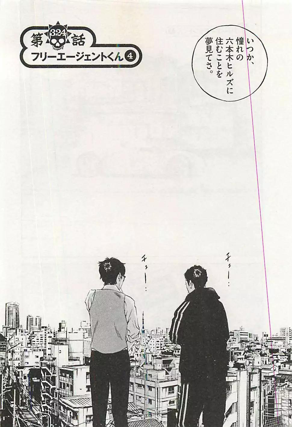 第 63 页