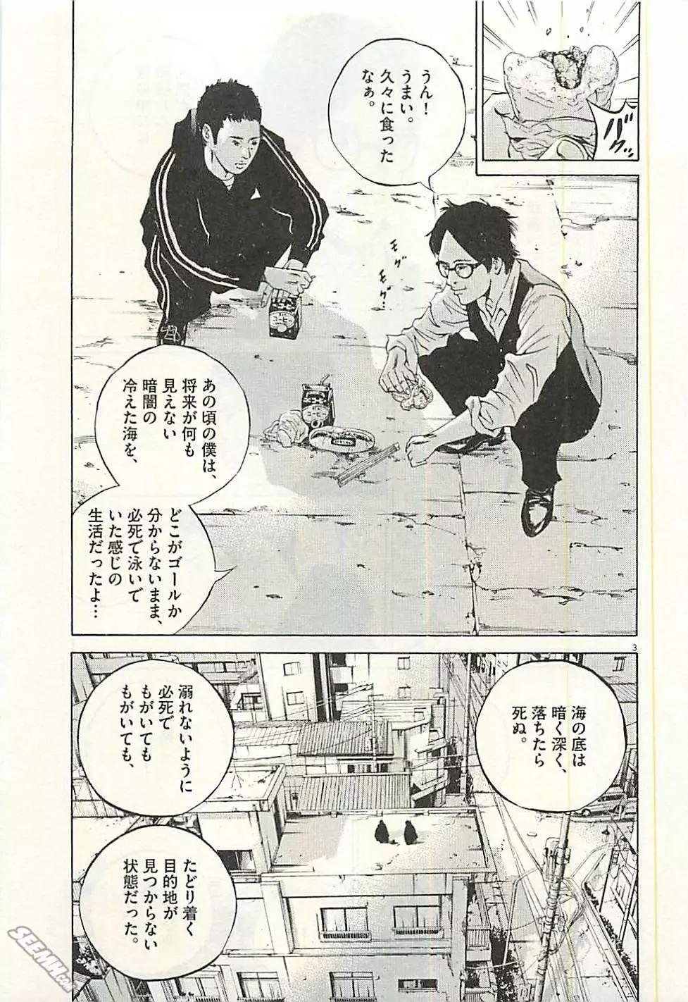 第 64 页