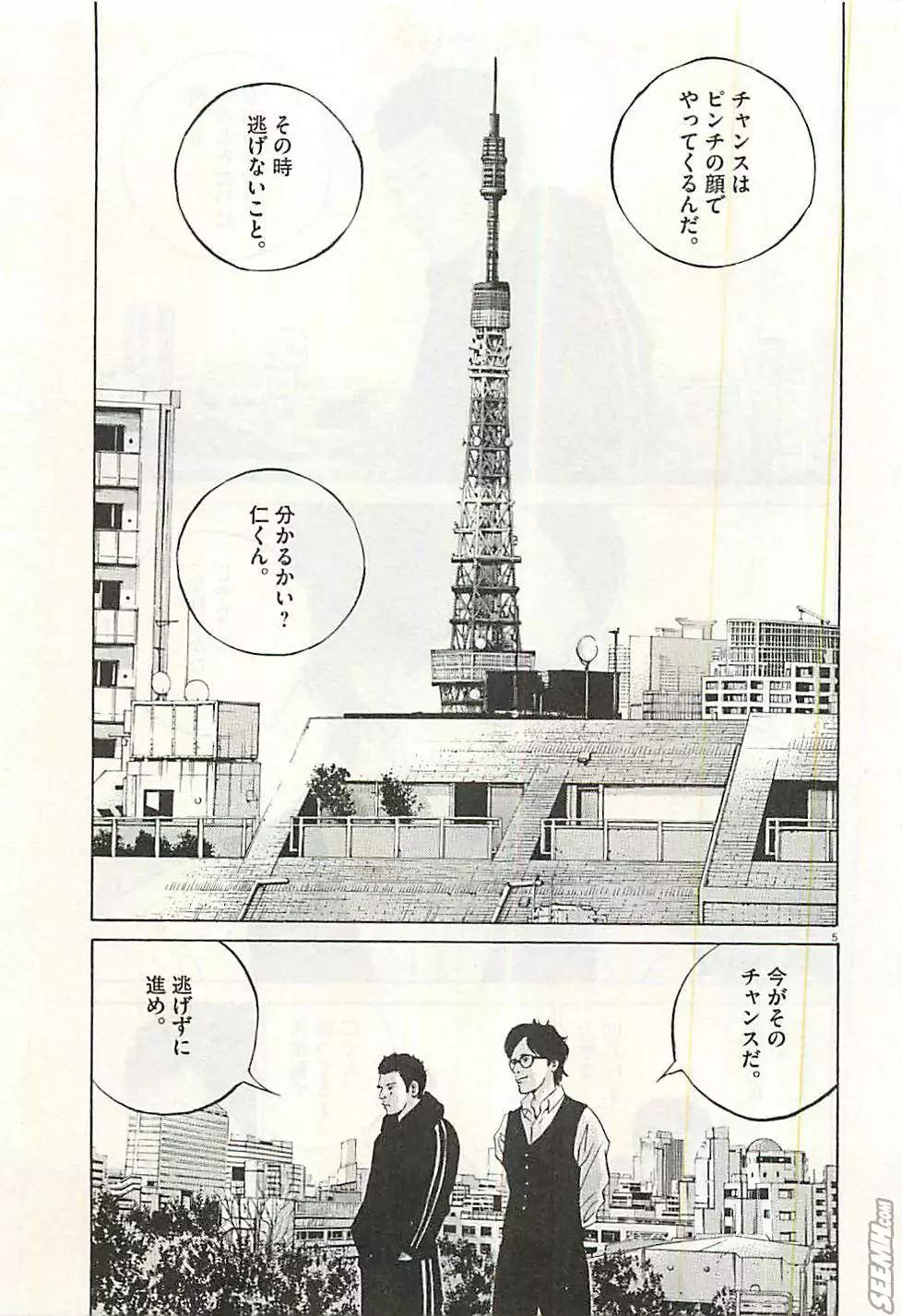 第 66 页