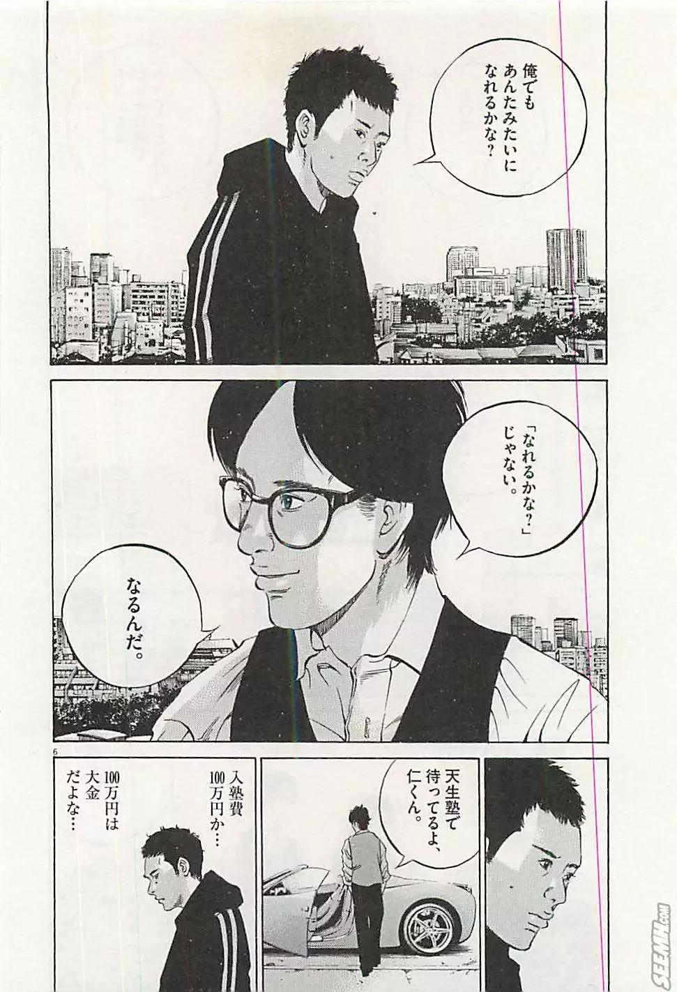 第 67 页