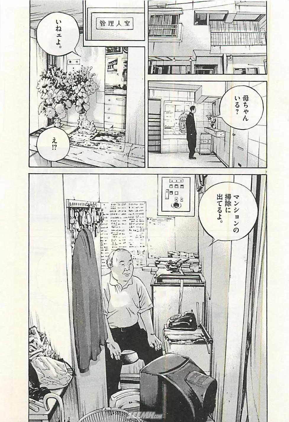 第 68 页