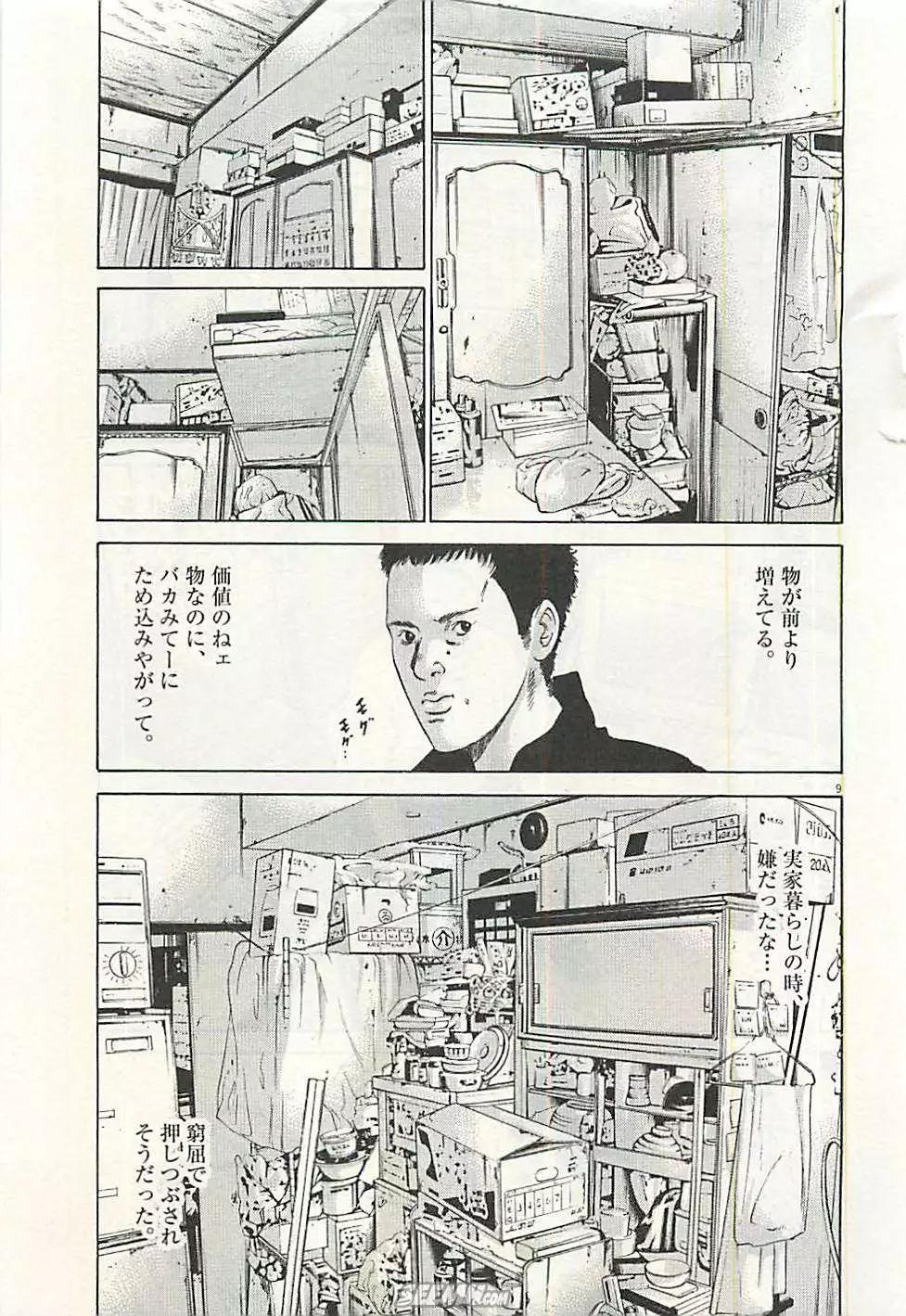第 70 页