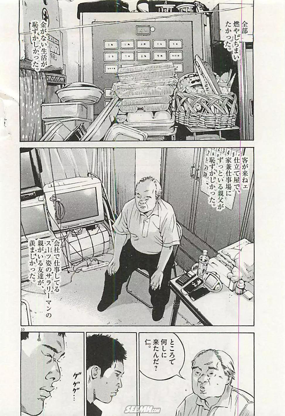 第 71 页