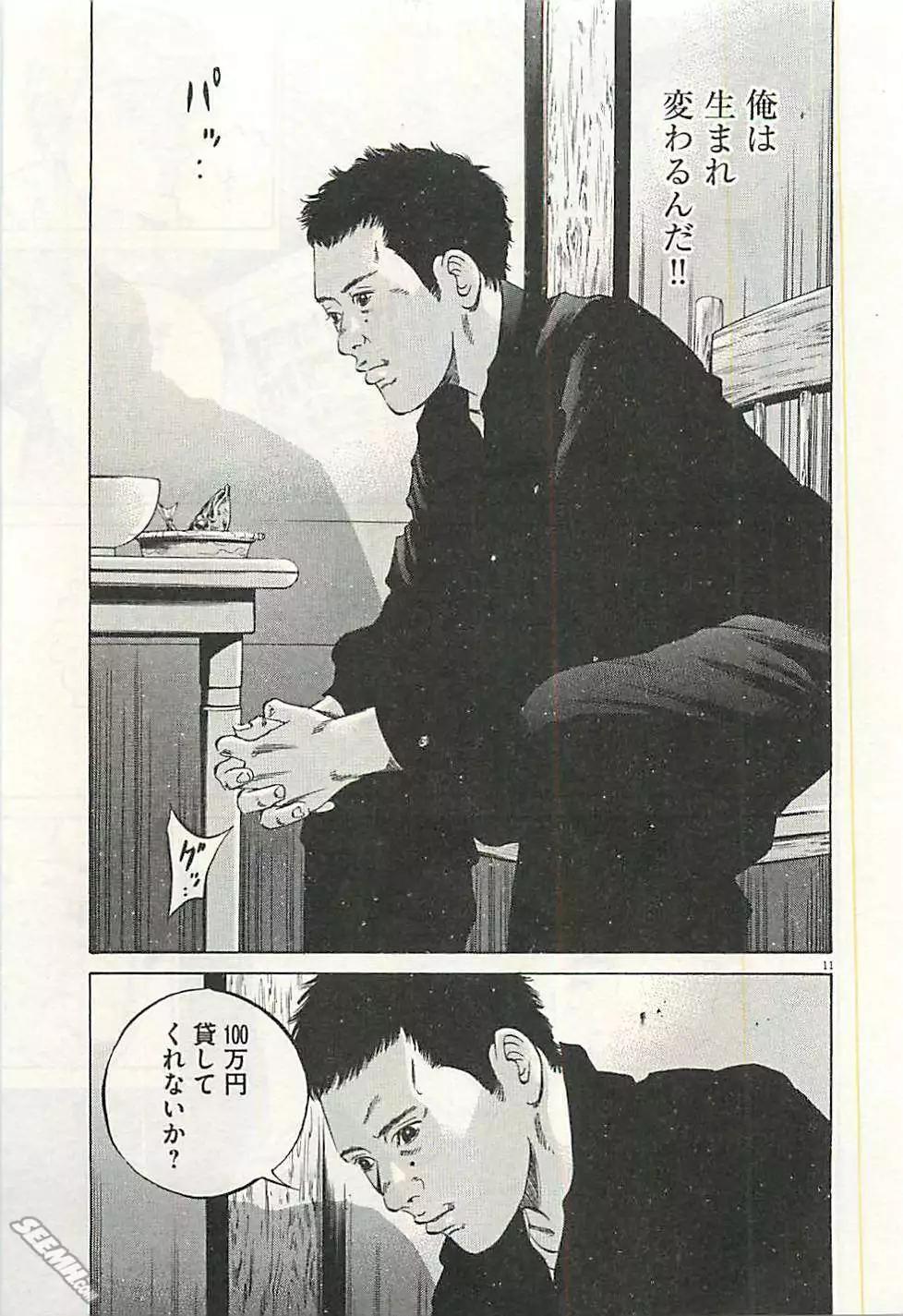 第 72 页