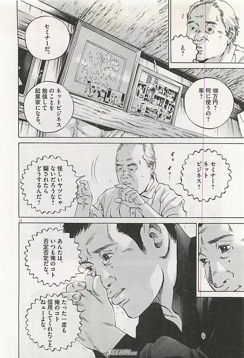 第 73 页