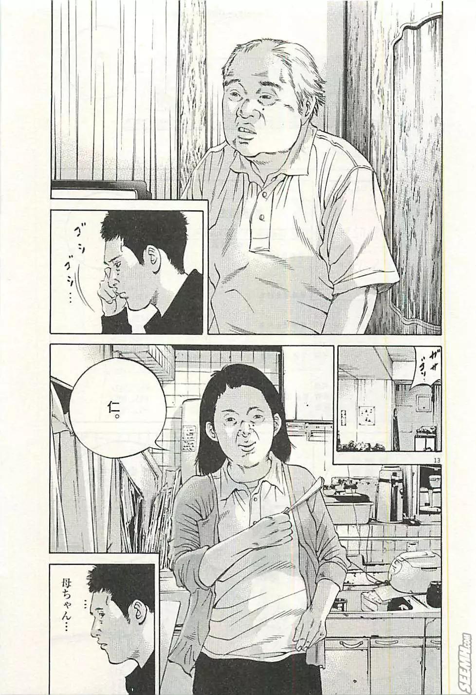 第 74 页
