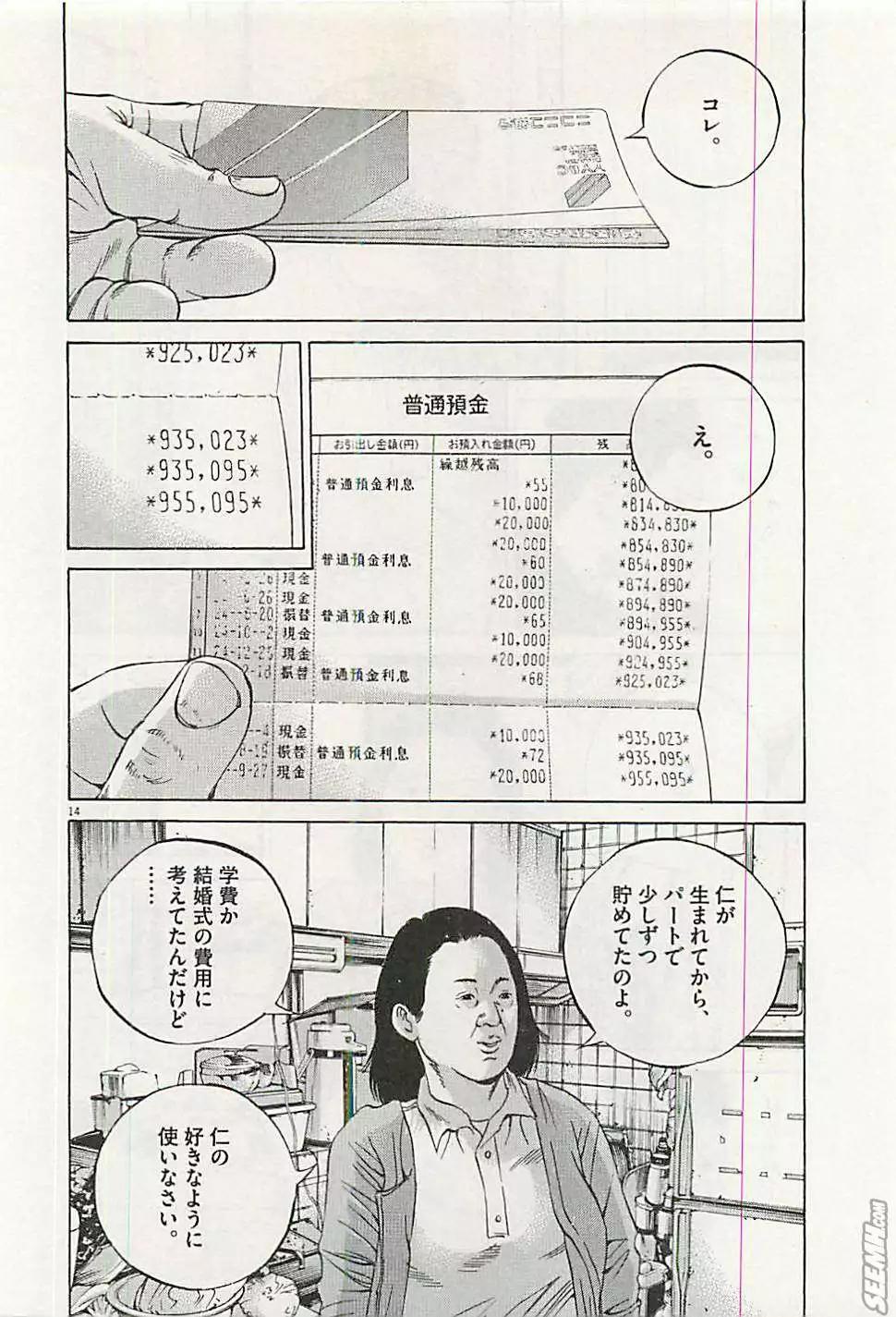 第 75 页