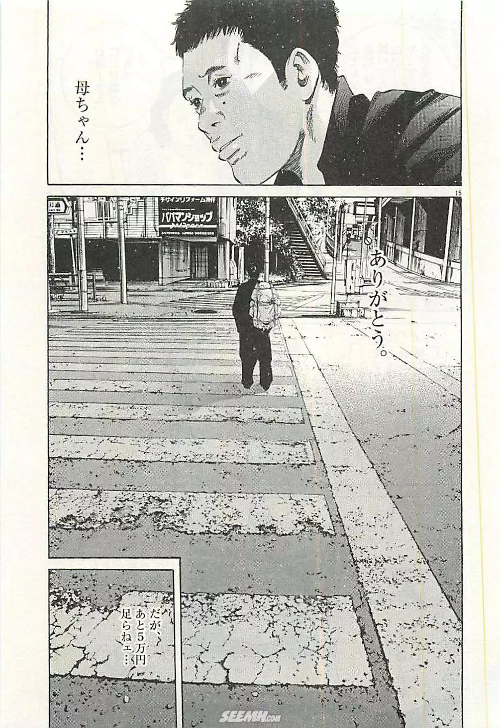 第 76 页