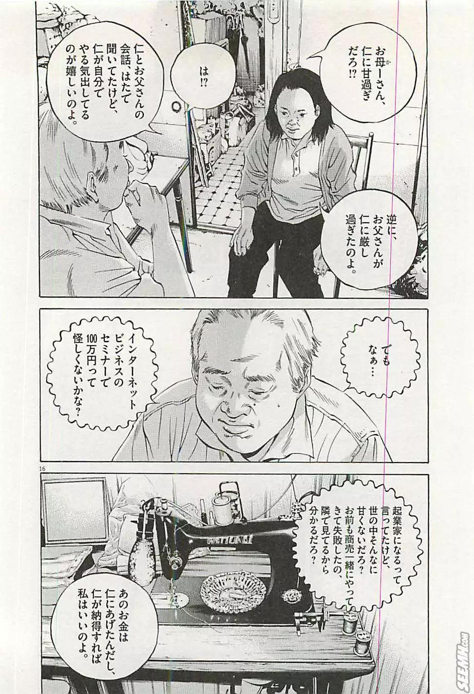 第 77 页