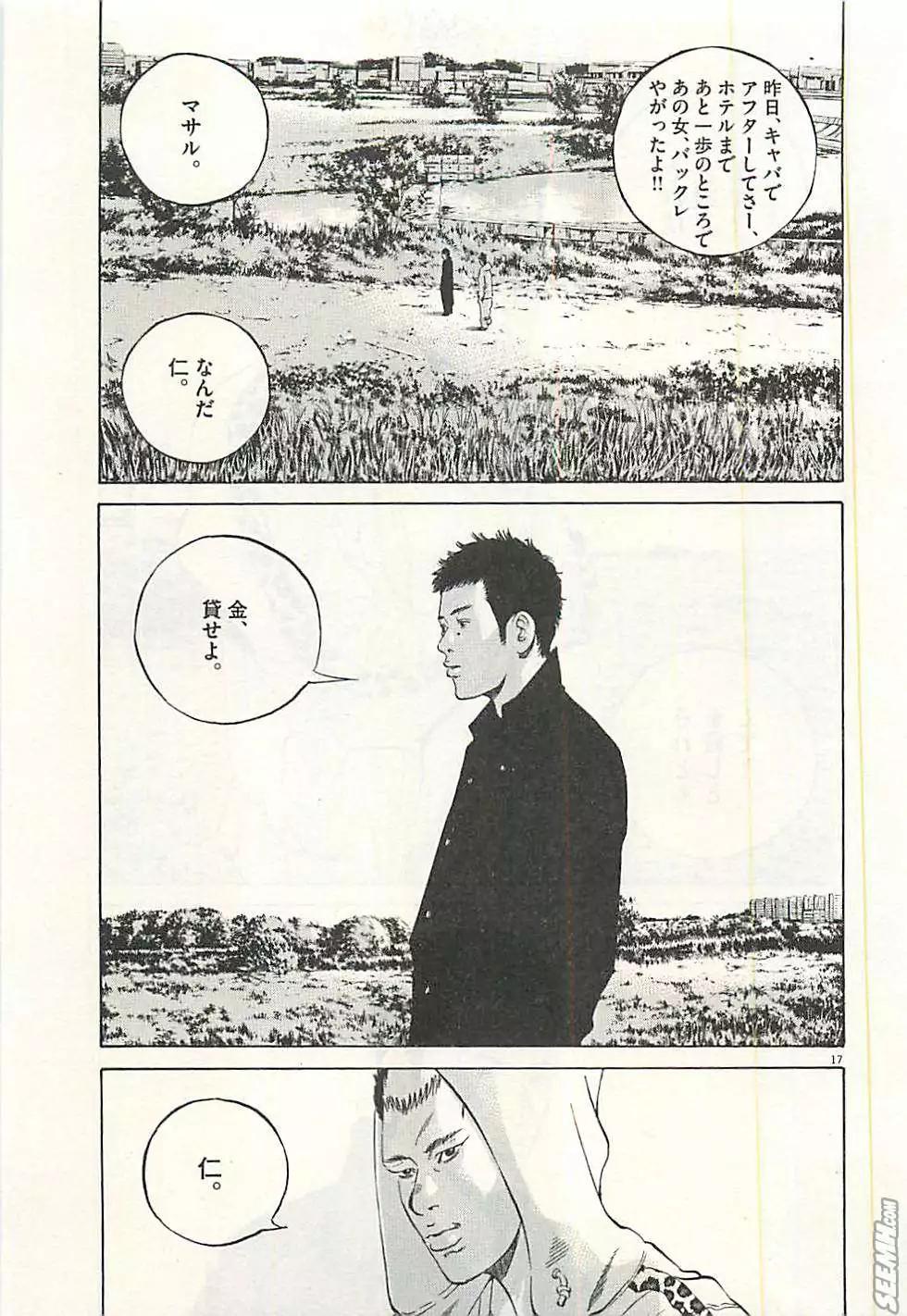 第 78 页