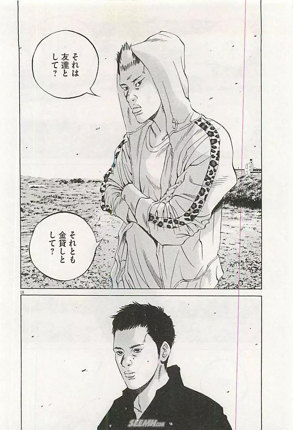 第 79 页