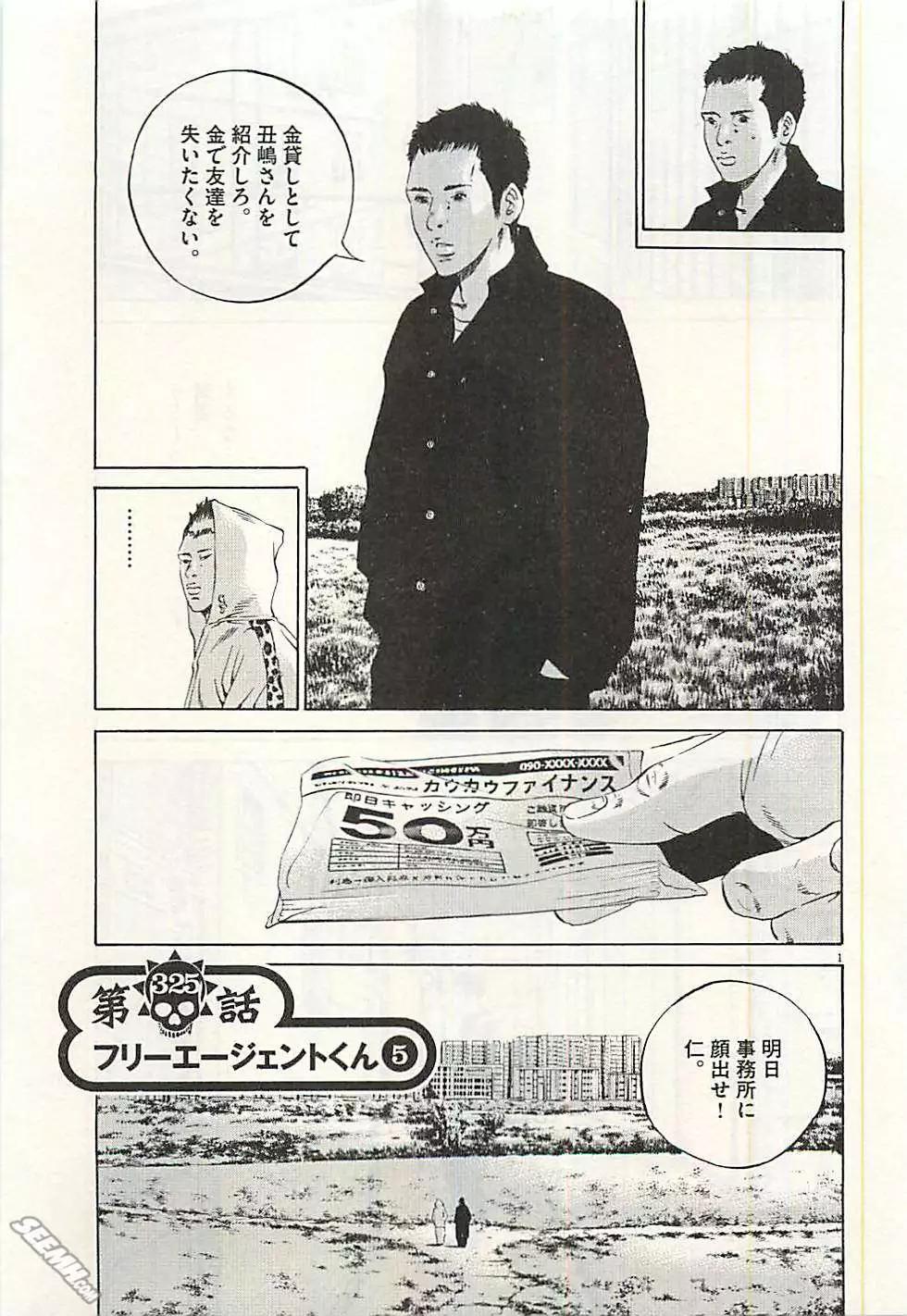 第 80 页