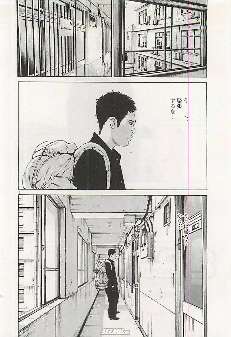 第 81 页