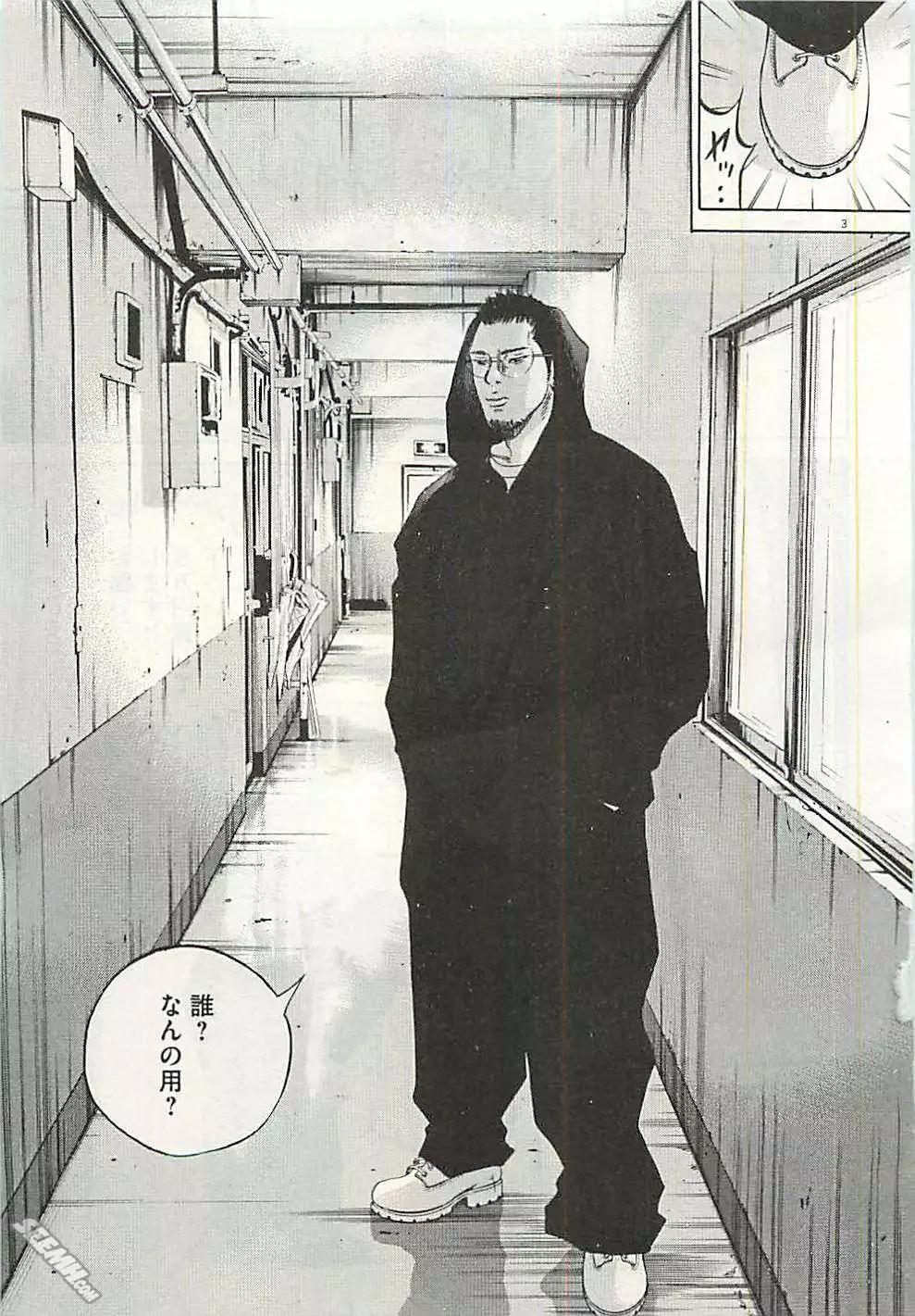 第 82 页