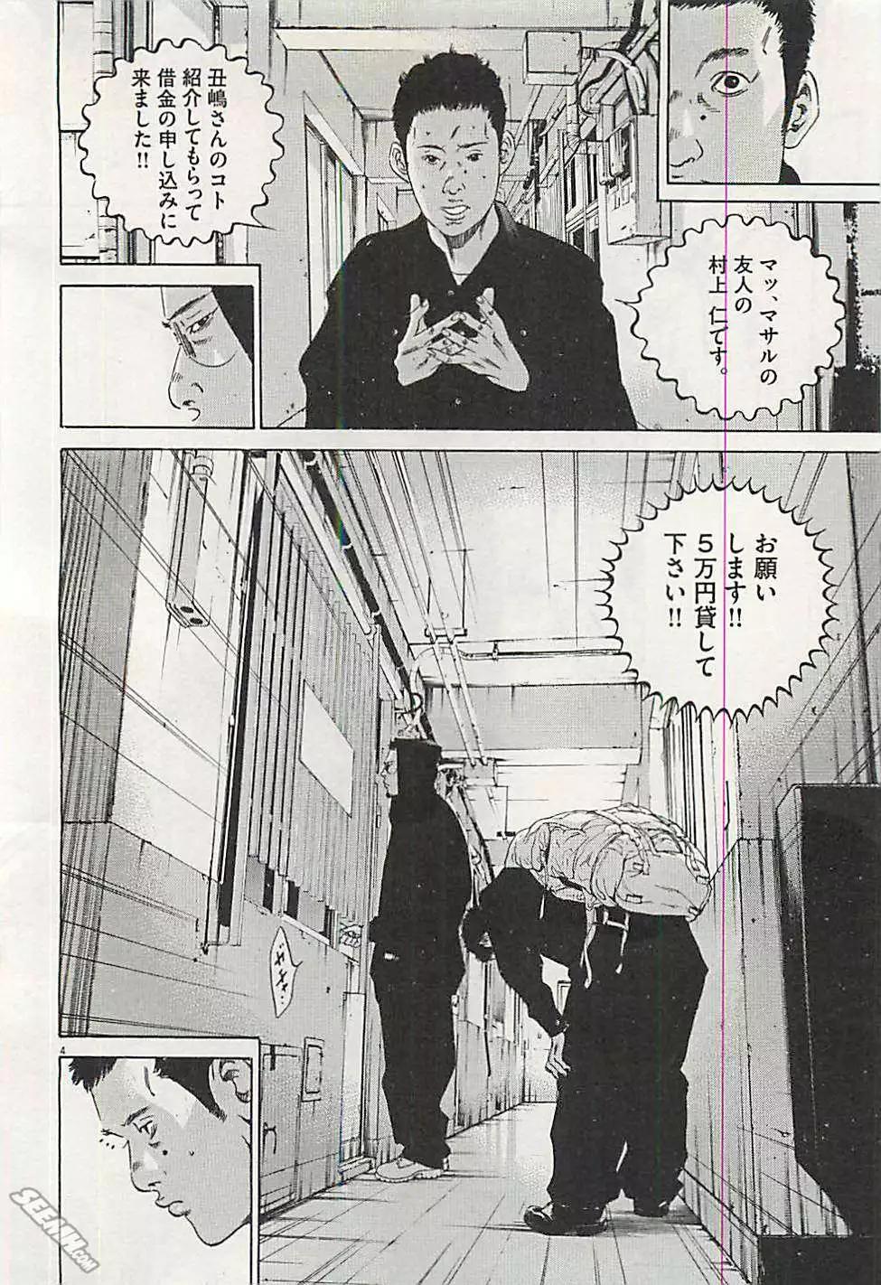 第 83 页