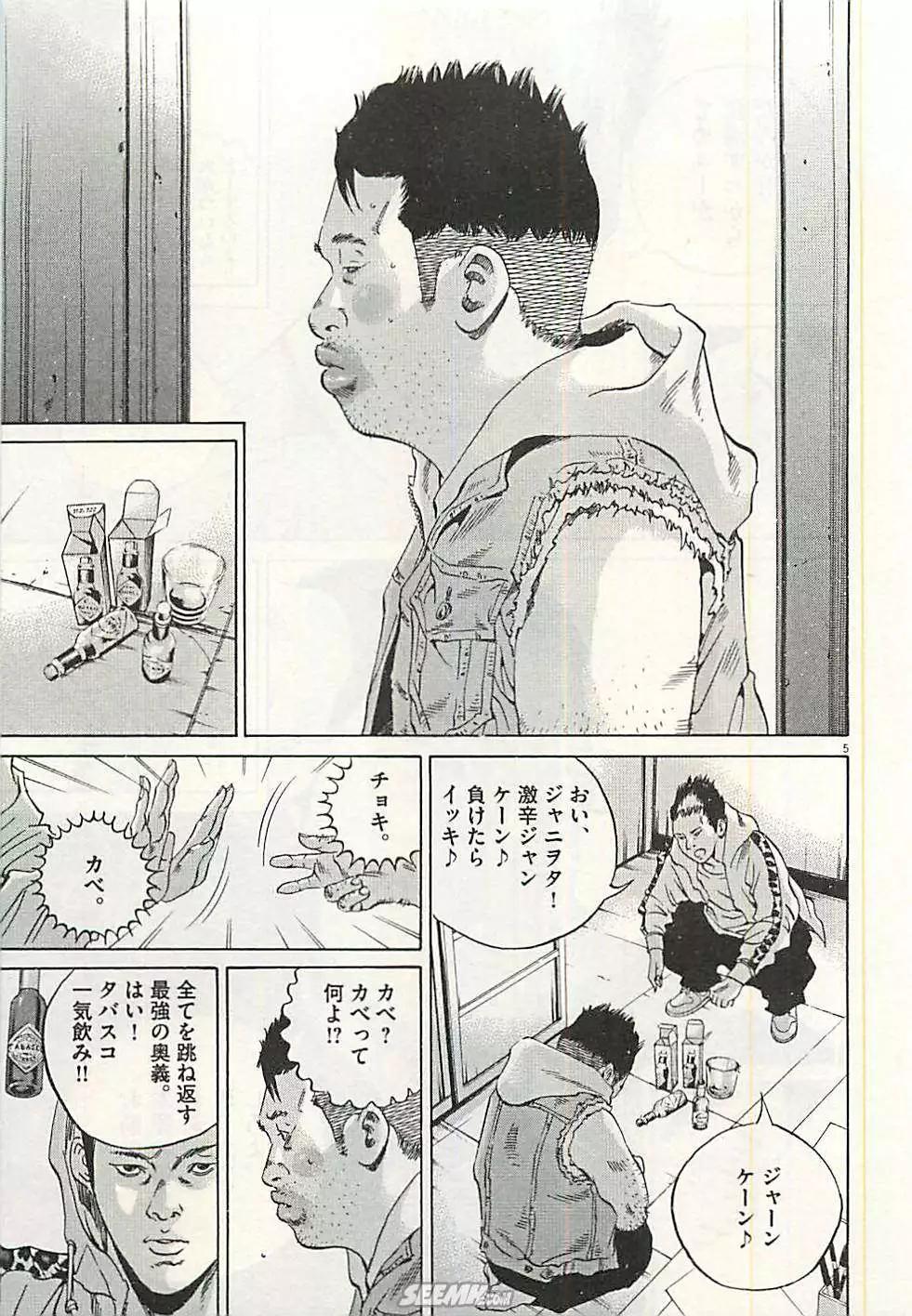 第 84 页