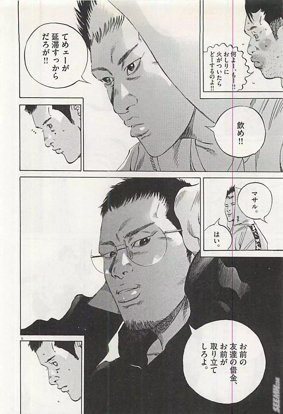 第 85 页