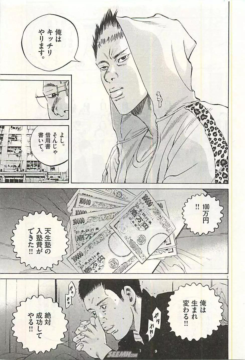 第 86 页