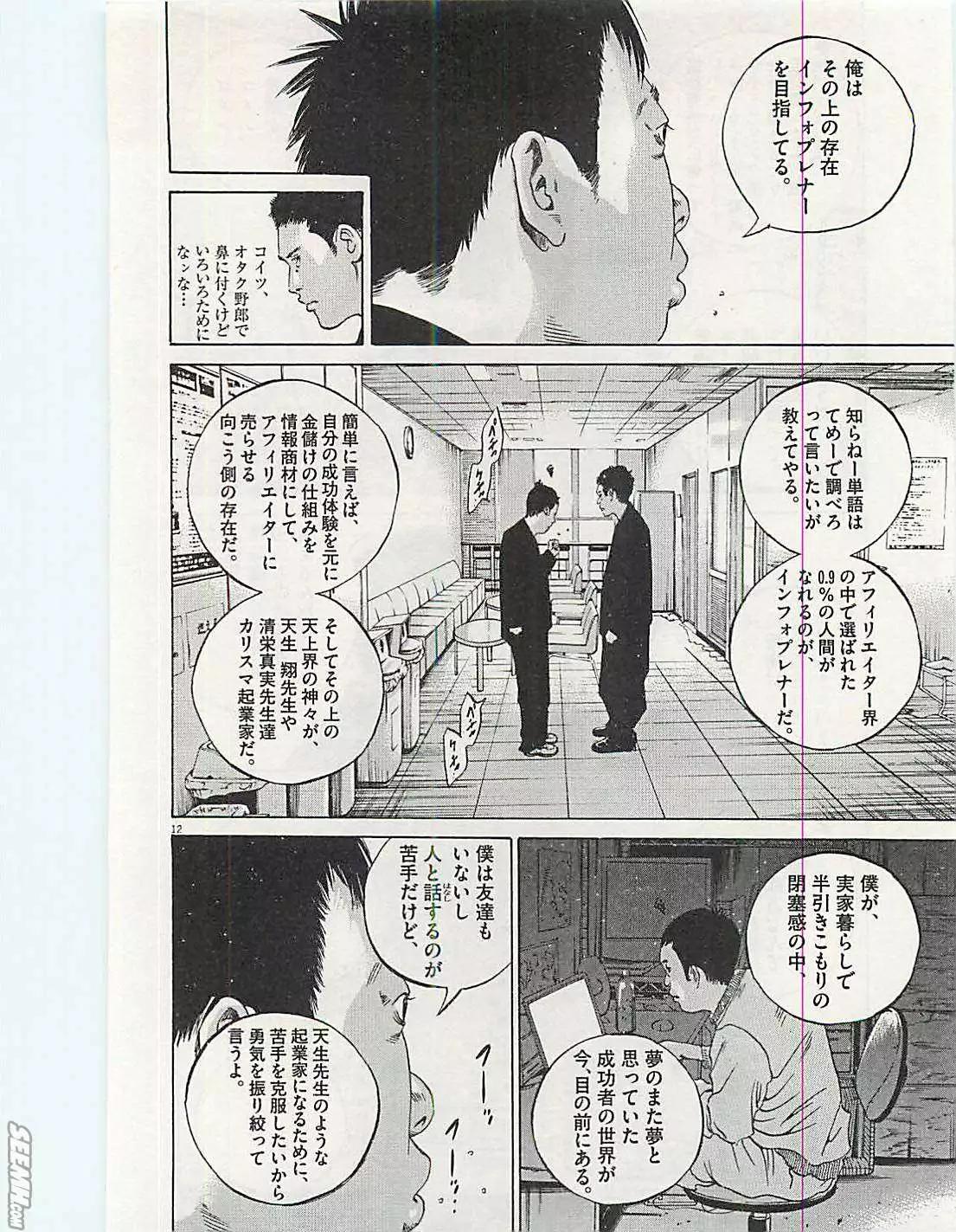 第 91 页