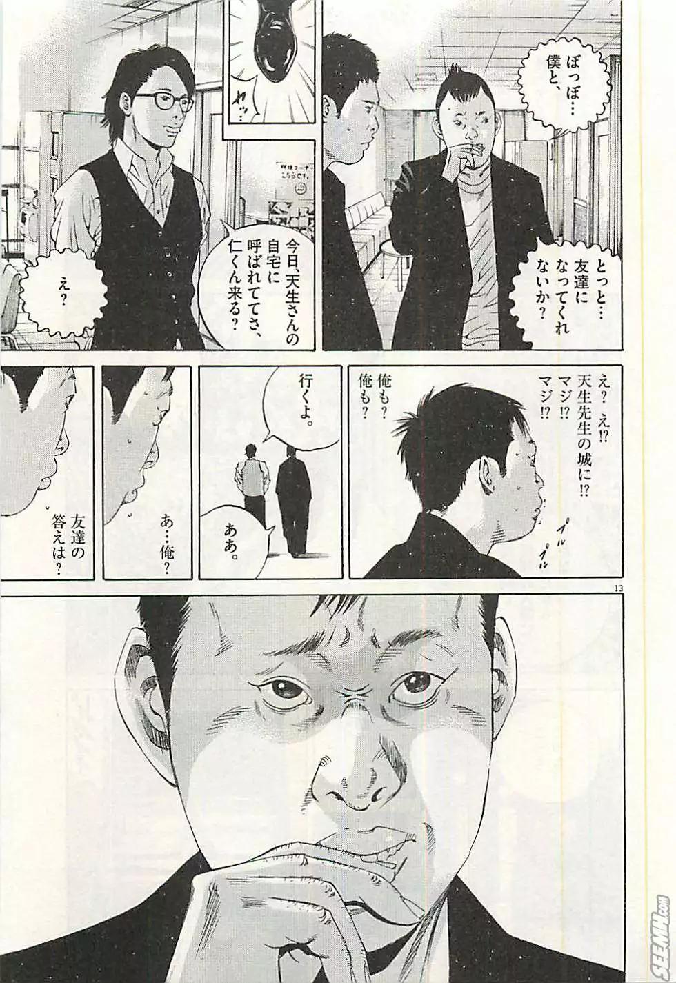 第 92 页