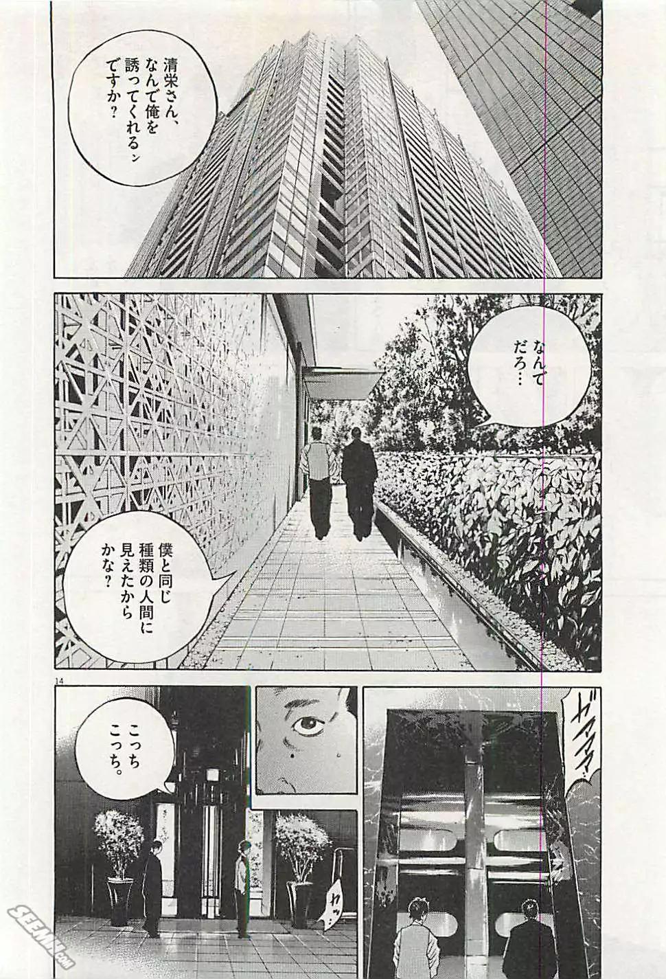 第 93 页