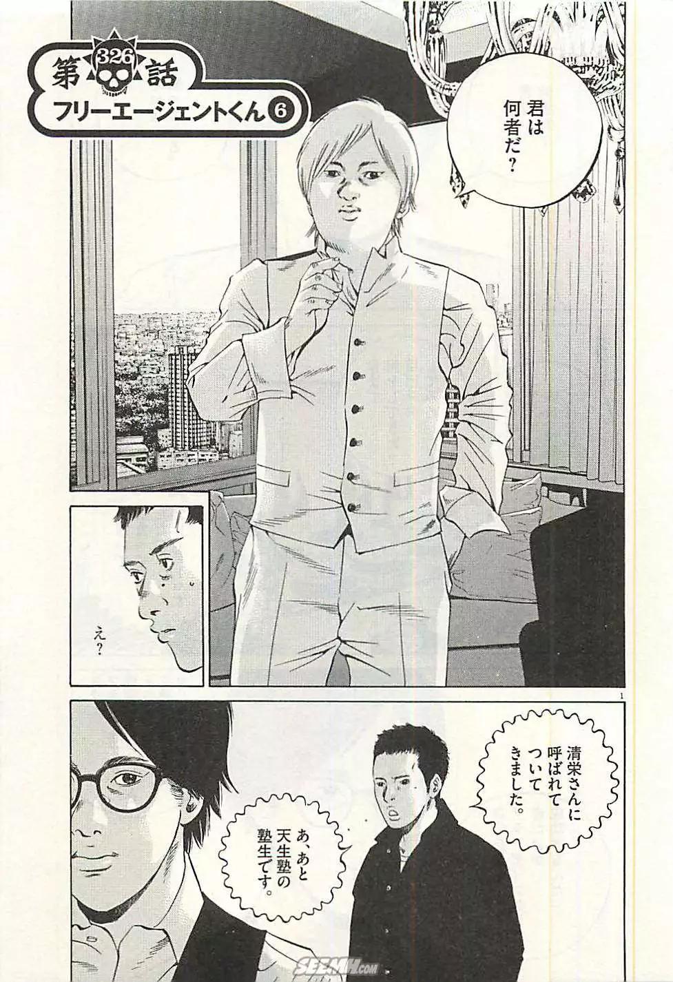 第 98 页